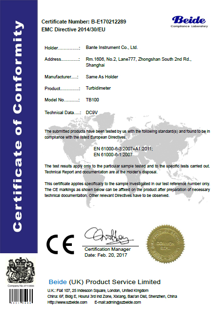 便攜式濁度儀